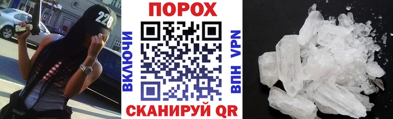 купить  сайты  Няндома  Amphetamine VHQ 