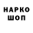 КЕТАМИН VHQ Mard geer