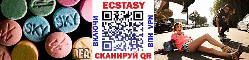 Ecstasy диски  дарк нет формула  Няндома 