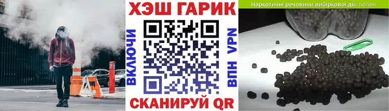 ГАШ индика сатива  закладка  Няндома 