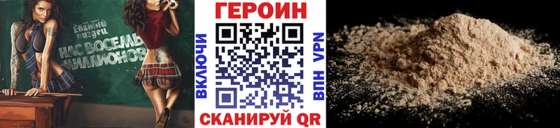 где найти наркотики  Няндома  Героин Афган 