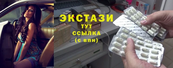 хмурый Богородицк