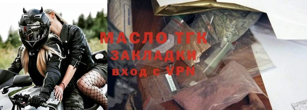 хмурый Богородицк