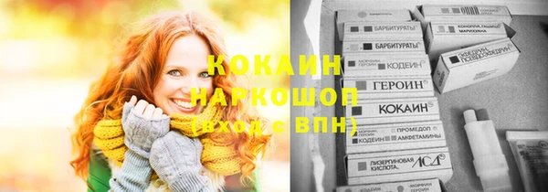 скорость Богданович