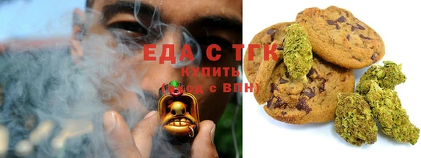 скорость Богданович