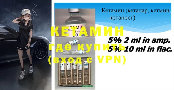 скорость Богданович