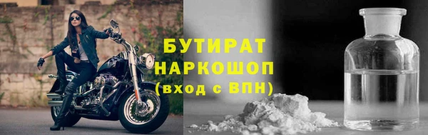 хмурый Богородицк