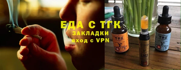 хмурый Богородицк