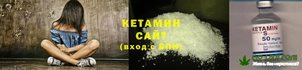 первитин Беломорск