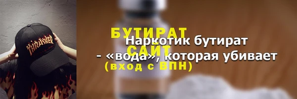 дмт Богородск