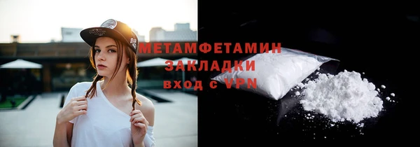хмурый Богородицк