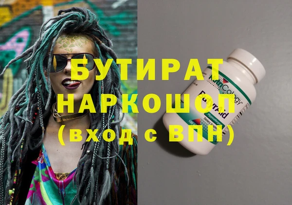 скорость Богданович