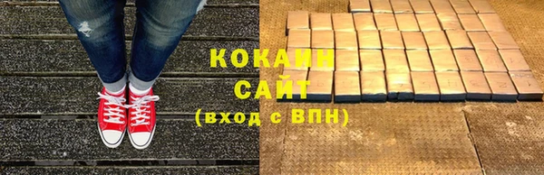 скорость Богданович