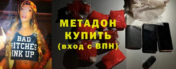 дмт Богородск