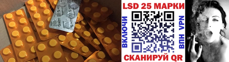 Лсд 25 экстази ecstasy Няндома