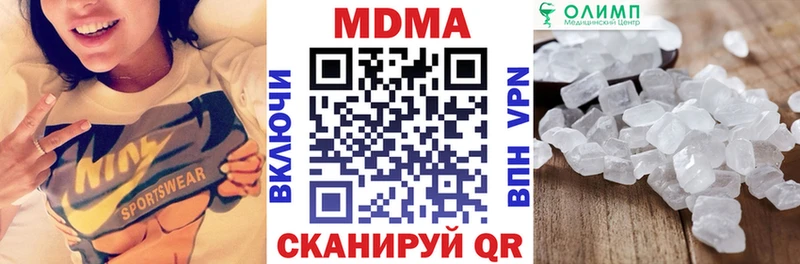 МДМА Molly  сайты даркнета какой сайт  Няндома  кракен ТОР 
