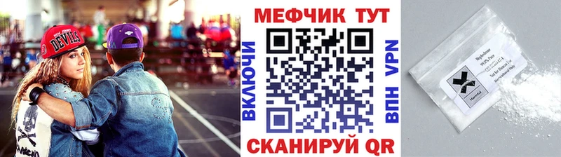 где купить наркоту  Няндома  МЯУ-МЯУ mephedrone 