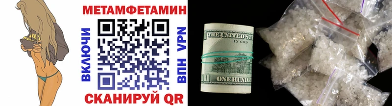 Метамфетамин витя мориарти формула Няндома