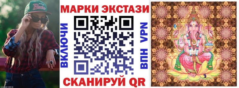 Марки NBOMe 1500мкг  как найти наркотики  Няндома 