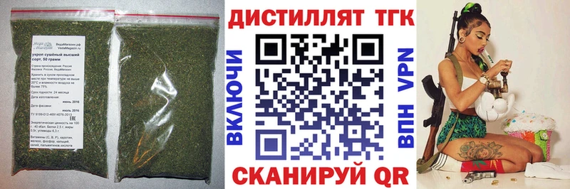 ТГК вейп с тгк  Няндома 